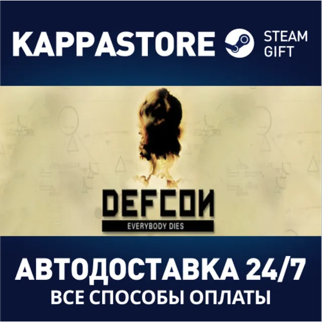 DEFCON + Soundtrack | Steam Gift Россия