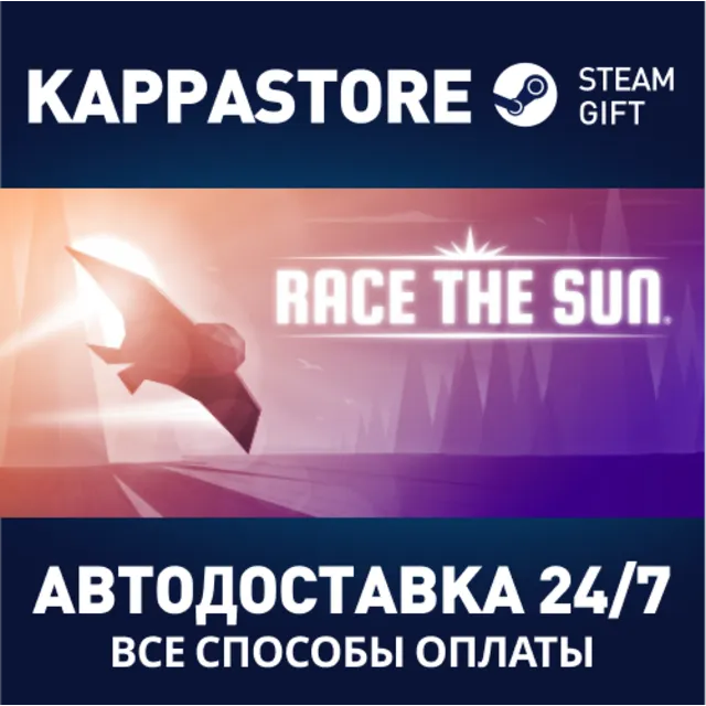 Race The Sun - Deluxe Edition | Steam Gift Россия