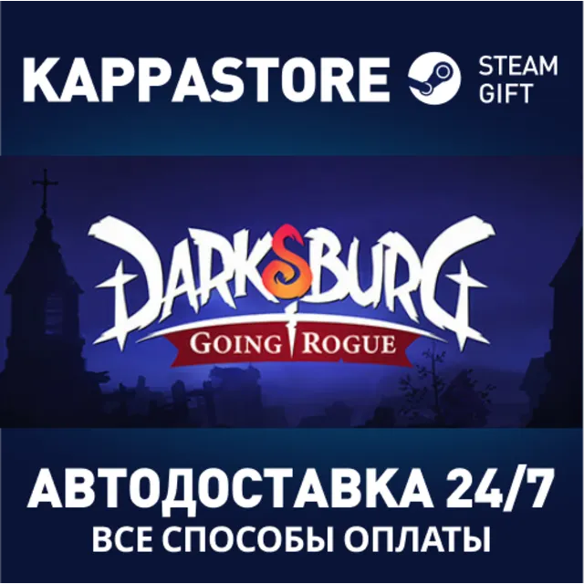 Darksburg | Steam Gift Россия