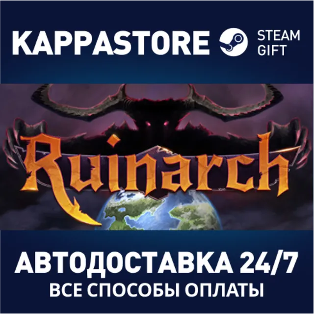 Ruinarch | Steam Gift Россия
