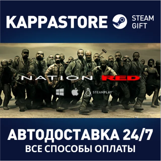 Nation Red | Steam Gift Россия