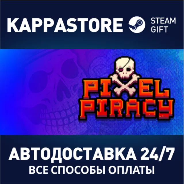 Pixel Piracy | Steam Gift Россия