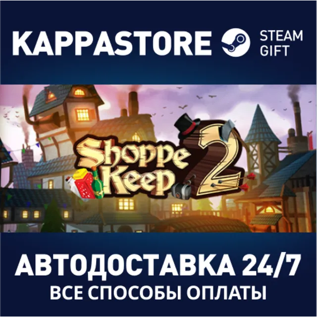 Shoppe Keep 2 | Steam Gift Россия