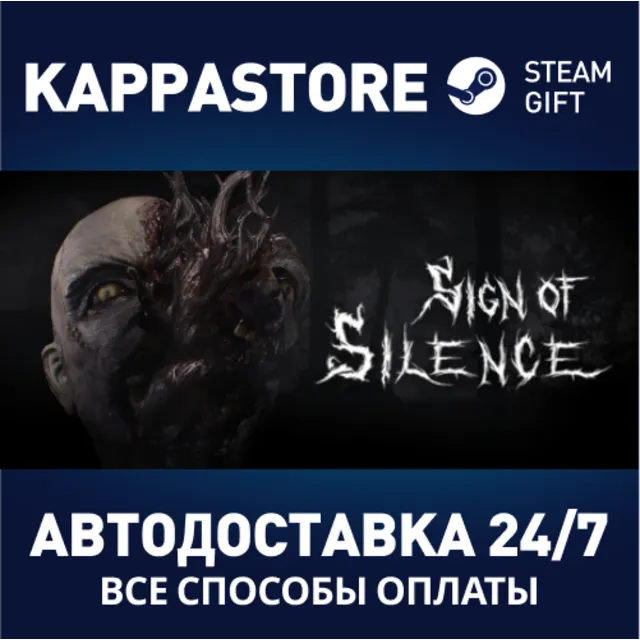 Sign of Silence | Steam Gift Россия