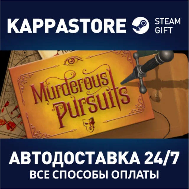 Murderous Pursuits | Steam Gift Россия