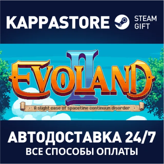Evoland 2 | Steam Gift Россия