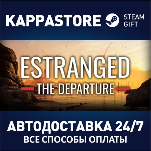 Estranged: The Departure | Steam Gift Россия