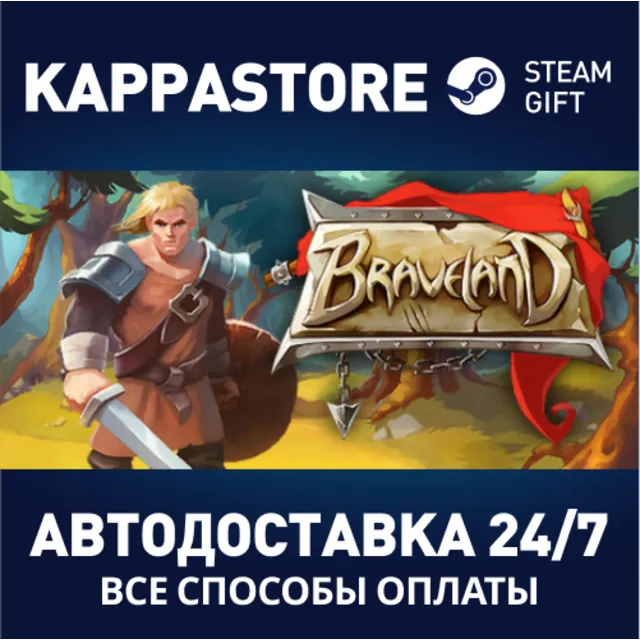 Braveland | Steam Gift Россия