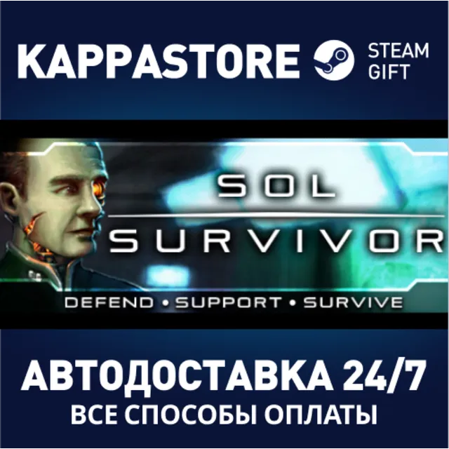 Sol Survivor | Steam Gift Россия