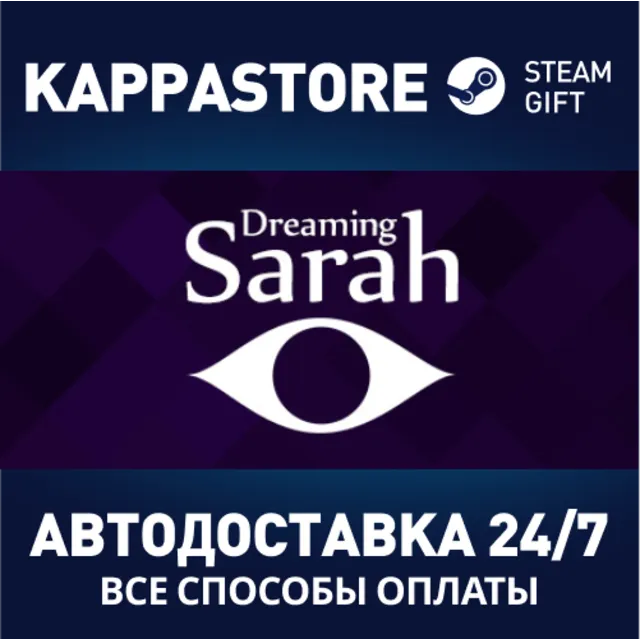 Dreaming Sarah | Steam Gift Россия