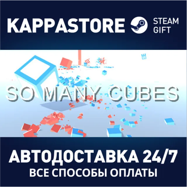 So Many Cubes | Steam Gift Россия