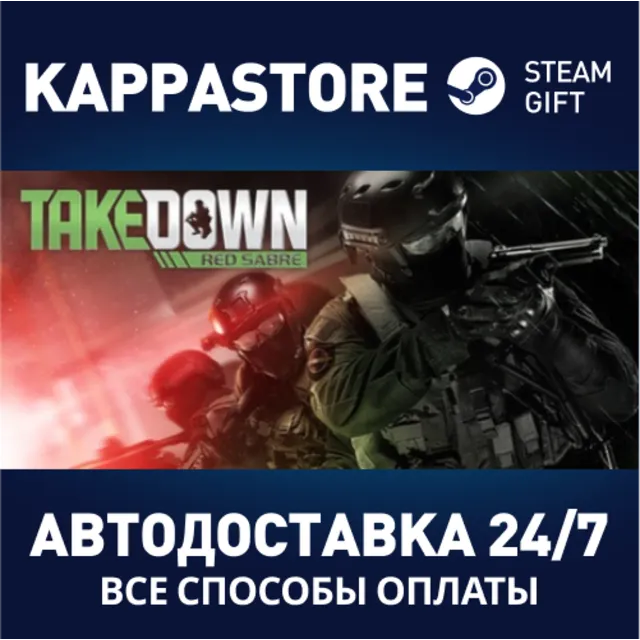 Takedown: Red Sabre | Steam Gift Россия