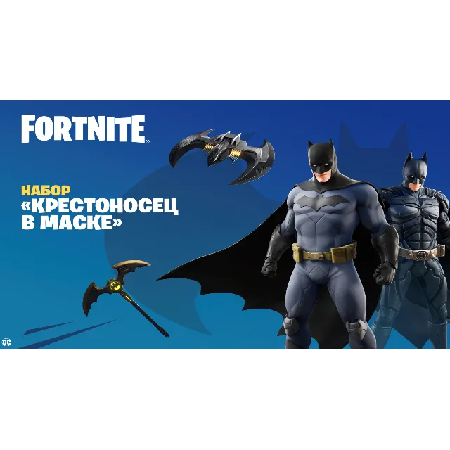 🎮✅🔷FORTNITE: «КРЕСТОНОСЕЦ В МАСКЕ» XBOX🔑КЛЮЧ USA ЛИЦЕНЗИЯ🔥