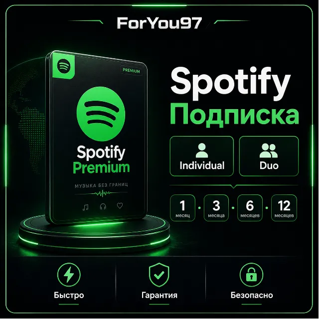🎧SPOTIFY PREMIUM 1-3 МЕСЯЦЕВ РАБОТАЕТ В РФ+МИР