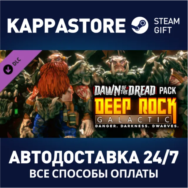 Deep Rock Galactic - Dawn of the Dread Pack DLC | Steam