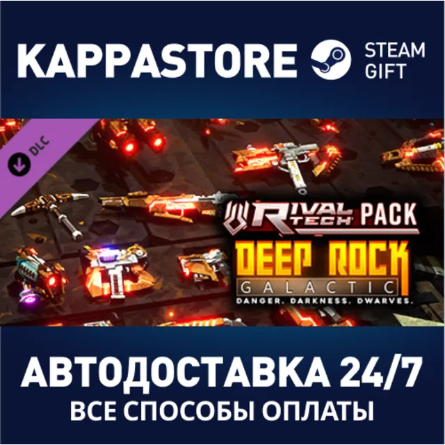 Deep Rock Galactic - Rival Tech Pack DLC | Steam Gift