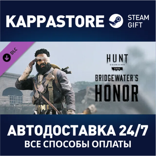 Hunt: Showdown - Bridgewater's Honor DLC | Steam Gift Р