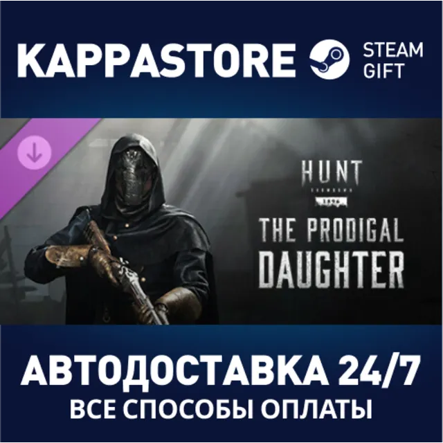 Hunt: Showdown - The Prodigal Daughter DLC | Steam Gift