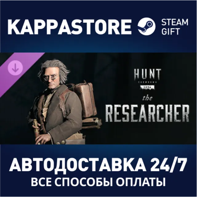 Hunt: Showdown - The Researcher DLC | Steam Gift Россия