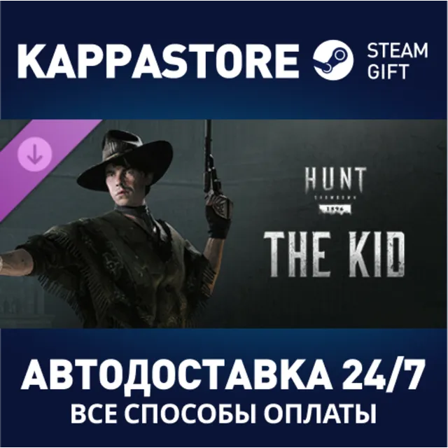 Hunt: Showdown - The Kid DLC | Steam Gift Россия