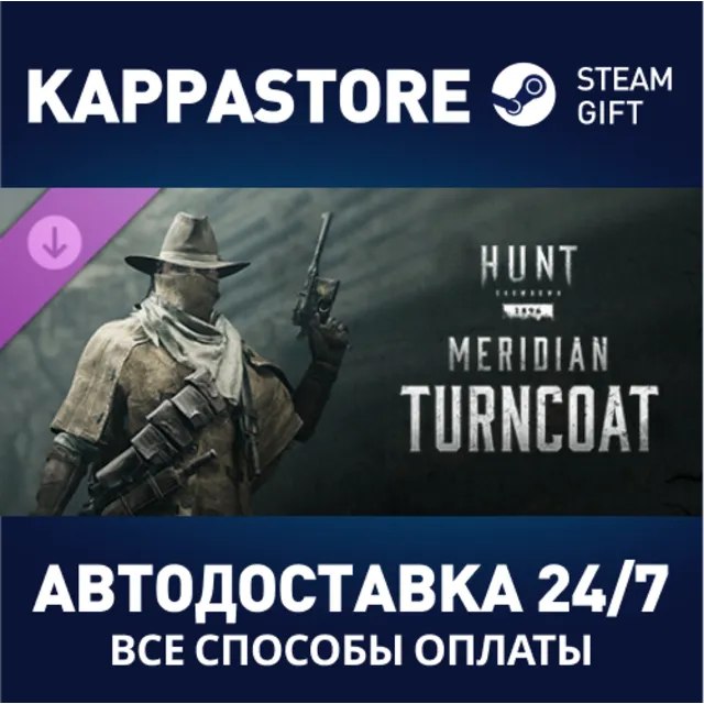 Hunt: Showdown - Meridian Turncoat DLC | Steam Gift