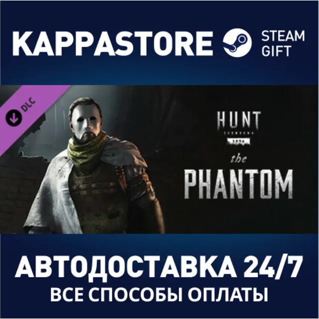 Hunt: Showdown - The Phantom DLC | Steam Gift Россия