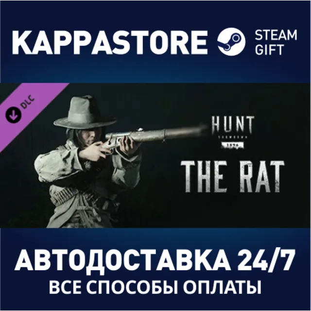 Hunt: Showdown - The Rat DLC | Steam Gift Россия