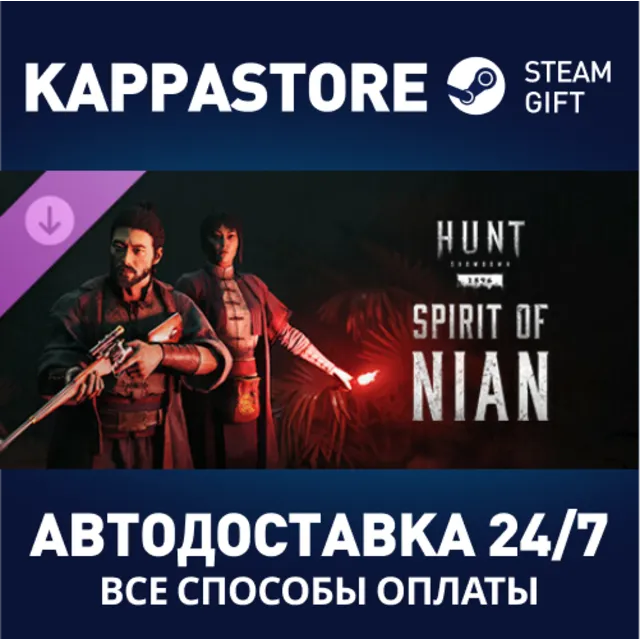 Hunt: Showdown - Spirit of Nian DLC | Steam Gift Россия