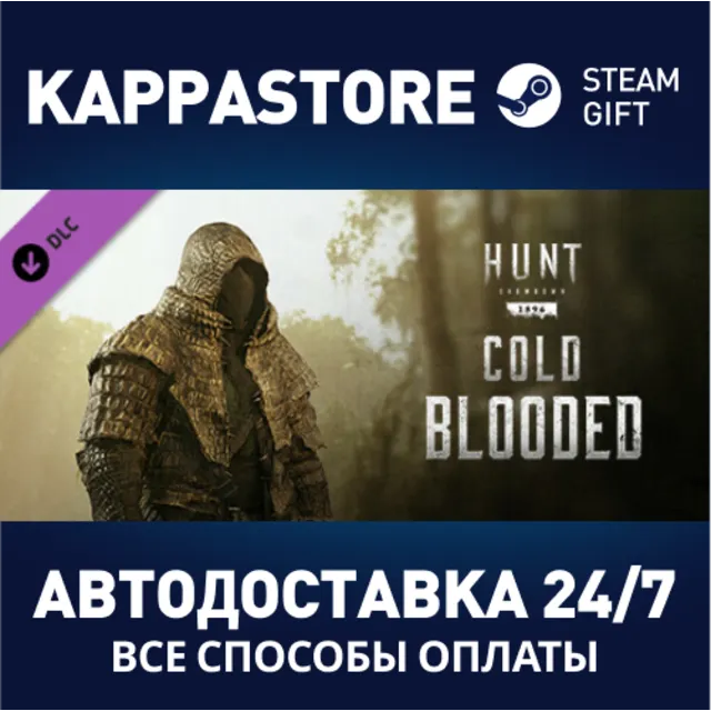 Hunt: Showdown - Cold Blooded DLC | Steam Gift Россия