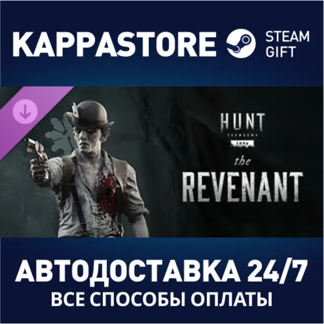 Hunt: Showdown - The Revenant DLC | Steam Gift Россия