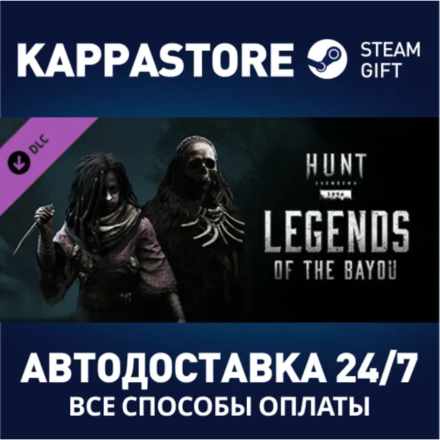 Hunt: Showdown - Legends of the Bayou DLC | Steam Gift