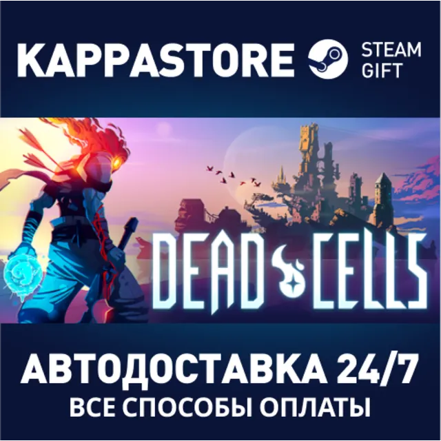 Dead Cells | Steam Gift Россия