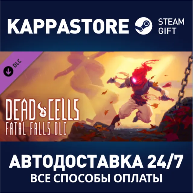 Dead Cells: Fatal Falls DLC | Steam Gift Россия