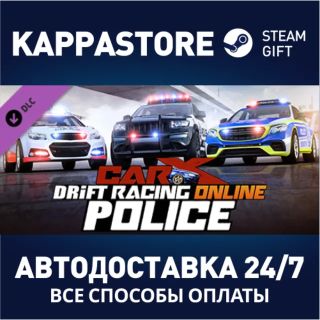 CarX Drift Racing Online - CarX Police DLC | Steam Gift