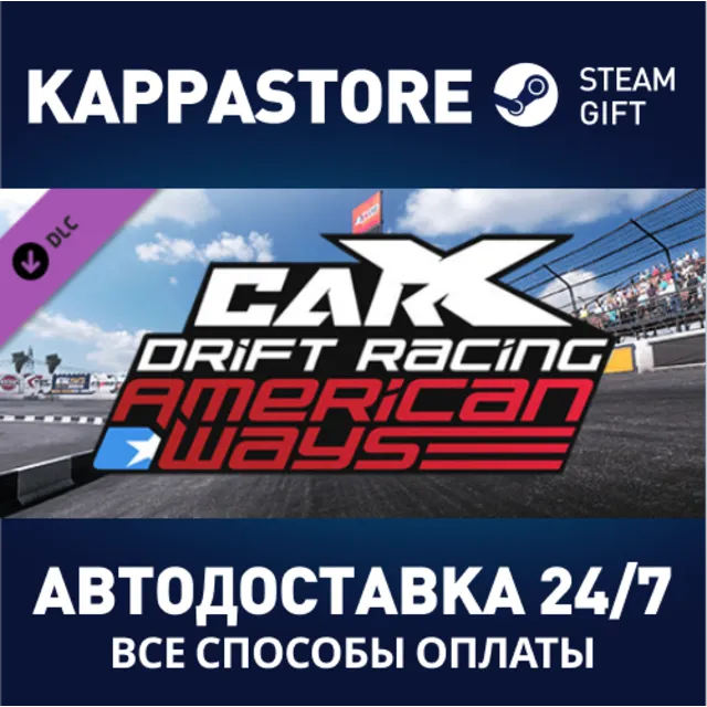 CarX Drift Racing Online - American Ways DLC | Steam Gi
