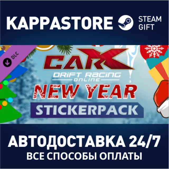 CarX Drift Racing Online - New Year Sticker Pack DLC |