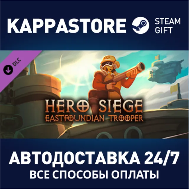Hero Siege - Eastdoundian Trooper (SKIN) DLC | Steam Gi