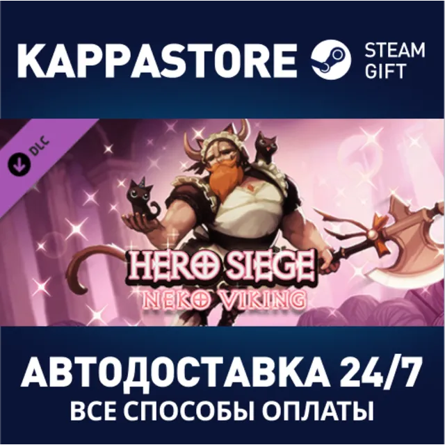 Hero Siege - Neko Viking (Skin) DLC | Steam Gift Россия