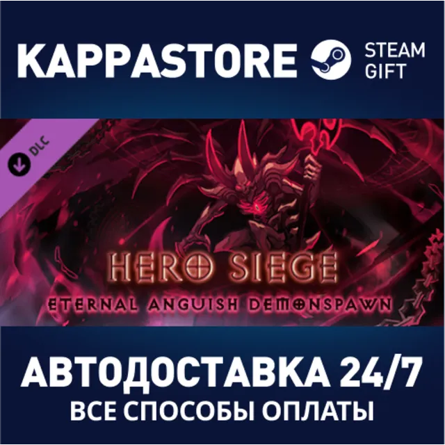Hero Siege - Eternal Anguish (Skin) DLC | Steam Gift Ро