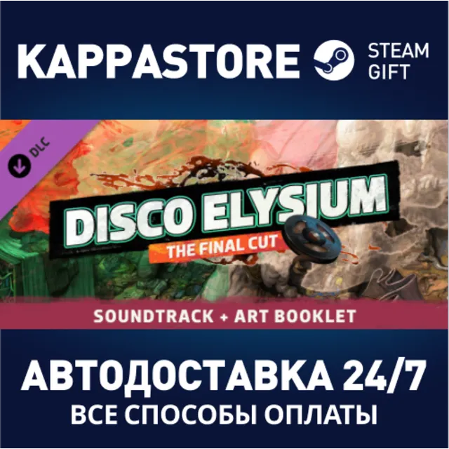 Disco Elysium - Soundtrack &amp; Artbook DLC | Steam Gift