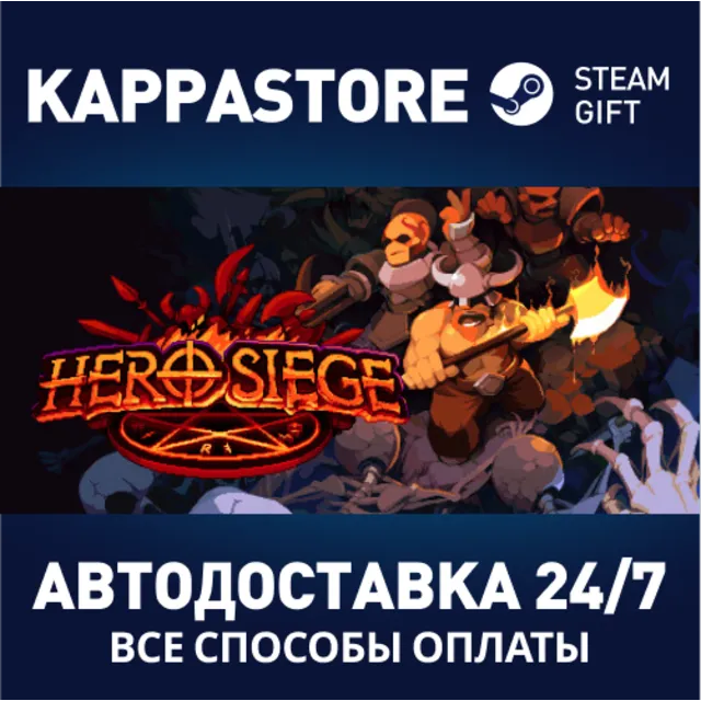 Hero Siege | Steam Gift Россия