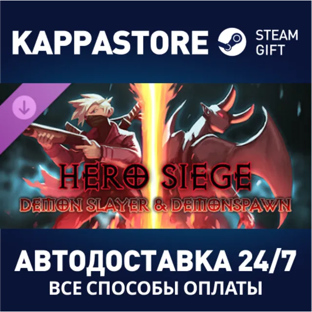 Hero Siege - Wrath of Mevius DLC | Steam Gift Россия