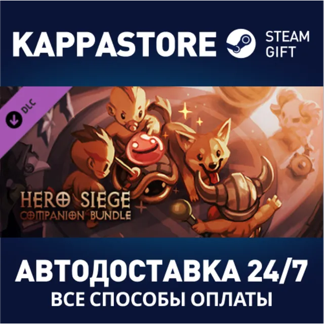 Hero Siege - Companion Bundle DLC | Steam Gift Россия