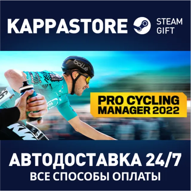 Pro Cycling Manager 2022 | Steam Gift Россия