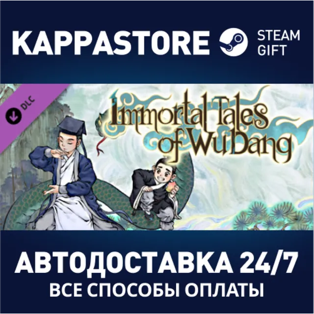 Amazing Cultivation Simulator - Immortal Tales of WuDan
