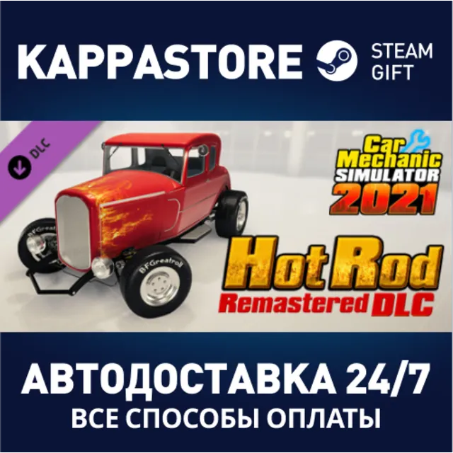 Car Mechanic Simulator 2021 - Hot Rod DLC DLC | Steam G