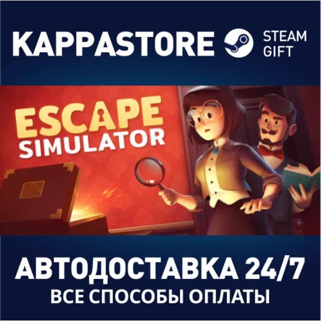 Escape Simulator | Steam Gift Россия