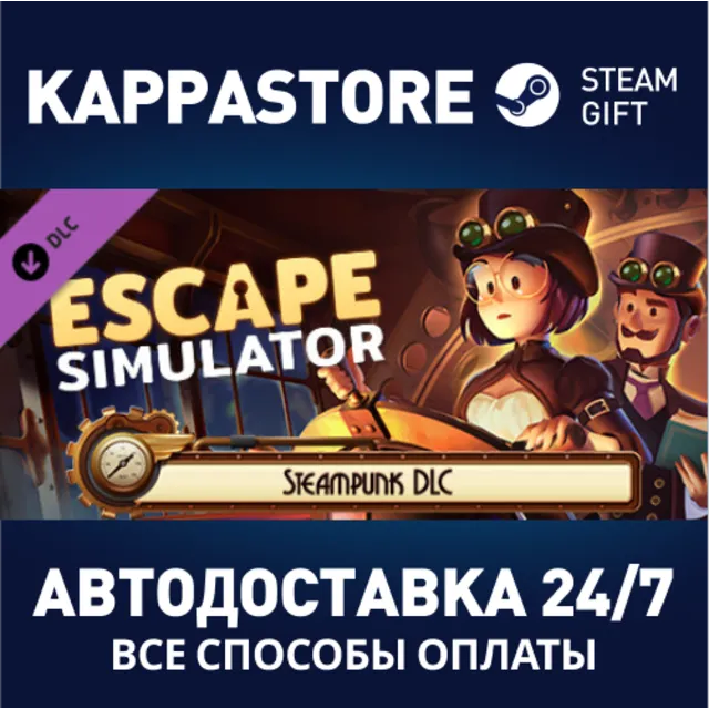 Escape Simulator - Steampunk DLC DLC | Steam Gift