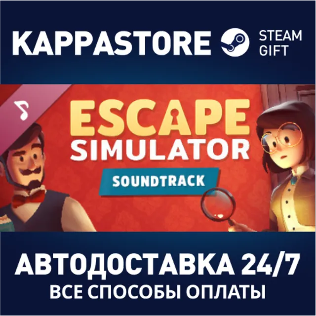 Escape Simulator Soundtrack | Steam Gift Россия