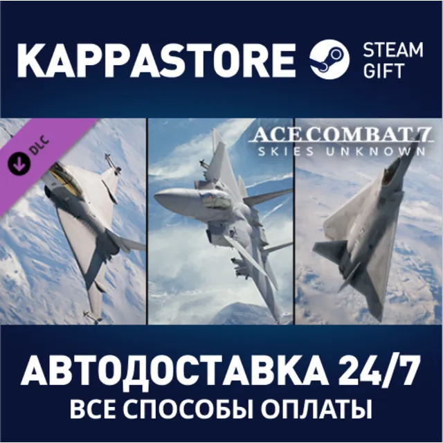ACE COMBAT™ 7: SKIES UNKNOWN - 25th Anniversary DLC -